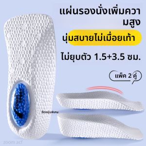 ZUYINBULUO | แผ่นรองกันกระแทกแบบมีอากาศเพื่อการออกกำลังกายและฝึกซ้อม Adidas รองเท้าพิเศษสำหรับฤดูใบไม้ร่วงปี 2025