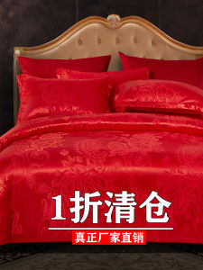 Elegant European Style Bedding Cover European Luxury Floral Embroidery Single Wedding Celebration Double Person Four Piece Set