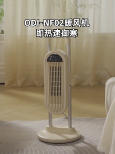 Oidire Vertical Heater Retractable Heater Household Hot Fan Electric Heating Bedroom Bathroom Heating Fan Gift NF02
