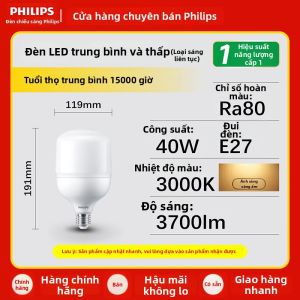 Philips | Đèn LED Sáng Tiết Kiệm Điện Công Suất Cao
