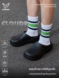 Veidoorn | Anti-Slip Elevating Summer Slippers