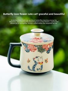 JISU | Cute Cat Design Ceramic Mug with Tea Strainer and Lid White