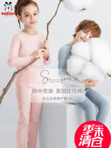 Pure Cotton Childrens Autumn Clothes Set Baby Girls Underwear Knitted Fabric Anti-bacterial Moisture-wicking Warmth