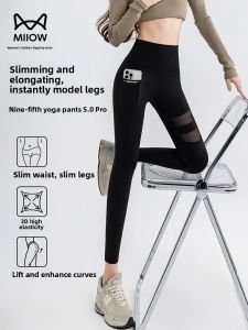 miiow | High-Waist Yoga Pants Womens Fitness Bottom Wear Outwear Pocket Sharkskin Pants Tummy Control Slimming Gymwear Leggings