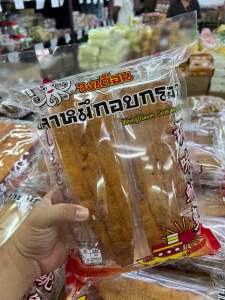 หมึกกรอบหมึกบดกรอบปรุงรสปลาหมึกกรอบขนาด100กรัม