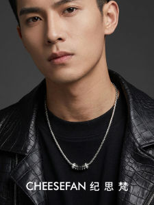 Luxury Masculine Waist-shaped Bead Necklace