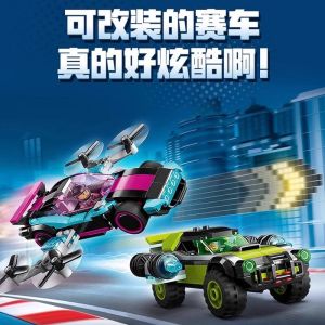Cool Modified Racing Car Building Blocks Toy for Boys Assemble Gift Childrens Day Creative Educational Plastic Model Kit