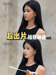 Travel Essential Folding Reflective Fan Selfie Portable Mini Portrait Lighting Board New 2025 Photography Gadgets Fan