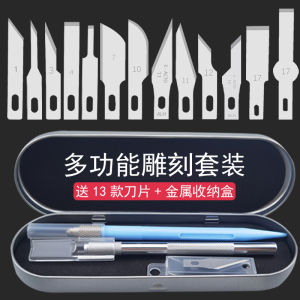 High Carbon Steel Blade Carving Knife Set Handmade Metal Engraving Wood Sculpture Mobile Phone Repairing Stamp Tool Kit