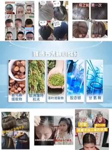 魔术丝护发精华乳Magic silk Hair serum The  flagship store Magic Hair Crystal Milk Genuine anti-counterfeiting Sambaf is the same官方旗舰店魔发丝水晶乳正品防伪森巴夫微商同款