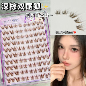 Deep Brown Double-Tailed Fox Fake Eyelashes Natural Side-Flying Nine-Tailed Rabbit High Capacity Simulation Easy to Use Waterproof Sweatproof
