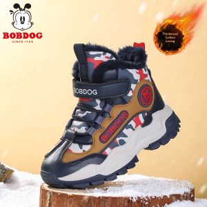 Bobdog | Insulated Anti-Slip Winter Boots for Children