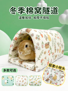 Thickened Cotton Rabbit Warm Nest Tunnel Shape Pet Rabbit Hiding Place Winter Insulation Cute Print Indoor Small Rabbit House