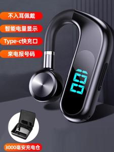 Yiteng Zhuo S30 Wireless Bluetooth Earphones Long Battery Life Sports Running Mens Bone Conduction Hanging Style Noise Reduction