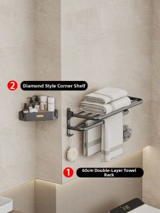 CHIJIAJIE | Space Aluminum Towel Rack Drill-free Storage