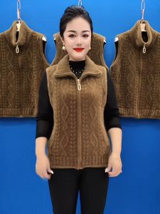 Short Knitted Vest Womens Pure Color Versatile Gold Fox Velvet Casual Slimming Stand Collar Two-Way Jacket Female Top