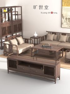 New Chinese Style Black Walnut Solid Wood Sofa Combination Modern Minimalist Fabric Three-Person Small Apartment Living Room Sofa Customization