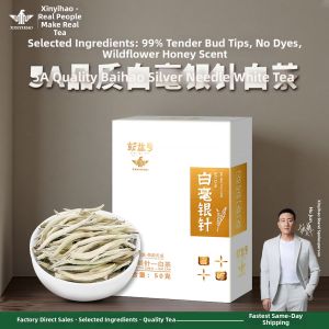 XINYIHAO | Pre-Qingming Ancient Tree Silver Needle Tea