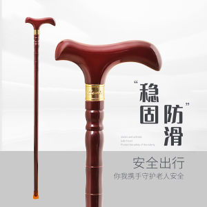 Walking Stick Rosewood Walking Stick for the Elderly Solid Wood Non-Slip Lightweight Four-Leg Stable Drop-Resistant Hiking Walking Stick for the Elderly