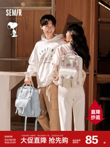 Semir Mens Large Capacity Backpack 2024 Snoopy Series School Style Computer Bag Couples Hiking Bag Soft Nylon Material