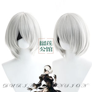Durian MansionNie Er Mechanical EraYurka 2B Cosplay Wig Fake Hair for Gaming And Anime Conventions in Stock Now