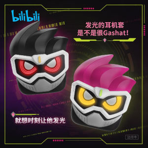 Bilibili 2024 New POPO Series Bluetooth Earphones Mask Rider Ex-Aid True Wireless Stereo Gaming Headsets for Anime Fans