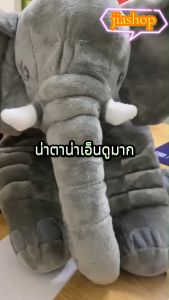 ตูกตา เล่นเด็ด 40cm ตูกตานอนกอด Cute Stuffed Elephant Toys Plushies for Kids Soft Cushion Cuddly Animal Toy Gifts for Boys Girls/Gray