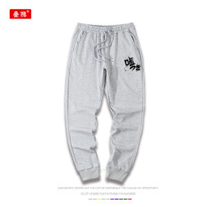 DIEYIN | Girls Band Cry Style Sweatpants