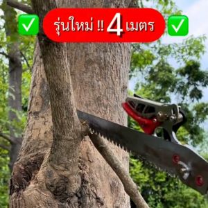 RAREITEM【ส่งจากไทย】 กรรไกรแต่งกิ่ง กรรไกรตัดกิ่ง กรรไกรตัดผลไม้ กรรไกรตัดกิ่งด้ามยาว กรรไกรที่ใช้ตัดกิ่งสูง