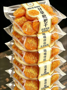 MENGXIANDAI | Additive-Free Genuine Loquat Slices