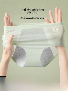 Quần lót bé gái MiiOW cotton thoáng khí chống rò rỉ
