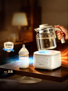 Bear | Constant Temperature Baby Milk Warmer Kettle