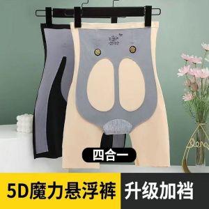 Abdominal Pants Butt-Lift Underwear Seamless High Waist Thin Base Body Shaping Anti-Wardrobe Malfunction Pants Suspension Magic Hip Lifting