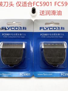 Phụ Kiện Cắt Tóc Flyco FC5901 FC5902 FC5910 FC5911 Đầu Cắt Chính Hãng Máy Cắt Tóc Cầm Tay Chống Thấm Nước Bảo Hành 12 Tháng