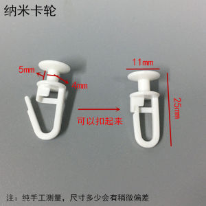 Nano Wheel Curtain Small Track Pulley Curtain Hook Wheel Curtain Old-Fashioned Roller Skating Column Walking Car Wheel Curtain Pulley