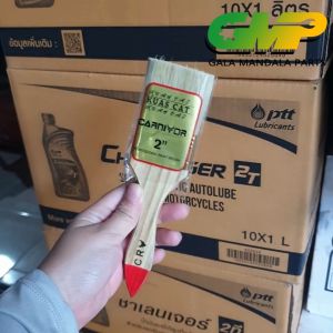 Paint Brush 2 Inch Bulu Tebal Kuas Cat Serba Guna Multi Fungsi