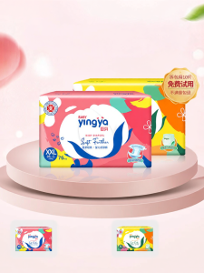 Ultra-thin Breathable Baby Diapers XXL