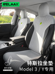 Tesla Model3/y Seat Covers Breathable Ventilated Interior Accessories All-Season Universal Comfort Car Seat Cushion Covers