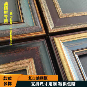 Vintage European Style Picture Frame