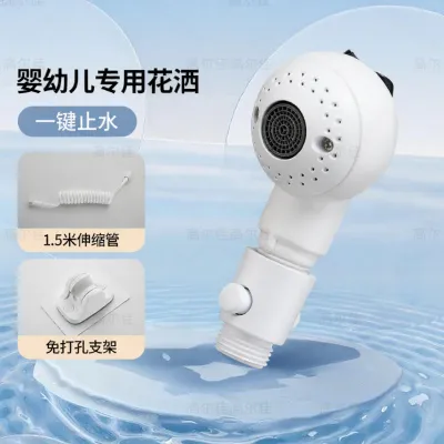 GAOERJIA | Baby Shower Head Portable Baby Bath Shower Sprayer