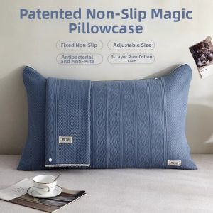 MINGSHA | Antimicrobial Anti-mite Anti-slip Pillowcase Pair