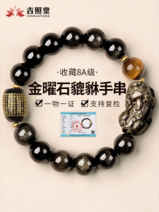 JIZHAOTANG | Natural Black Obsidian Tigers Eye Handmade Bracelet