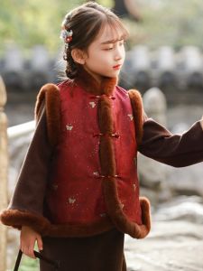 Childrens New Years Traditional Chinese Costume Vest Girls Button-Up Cotton-Padded Retro Hanfu Vest Winter Fashionable