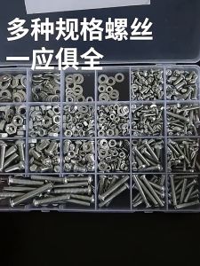 ชุดตัวเครื่องแง่น สกรู และวงแหวน เหล็กชุบ พร้อมกล่องเก็บอุปกรณ์ ช่าง สำหรับการสำรวจ และปรับปรุงให้สมบูรณ์และสวยหยุ่น