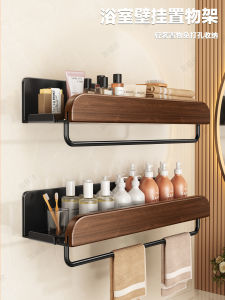 Giá Để Đồ Phòng Tắm Treo Tường Không Cần Đục Lỗ Giá Để Đồ Vệ Sinh Cá Nhân Bằng Gỗ Và Kim Loại Chịu Lực Tối Đa 10kg