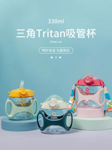 Children's Straw Cup with Strap: Portable & Durable Water Bottle for Babies