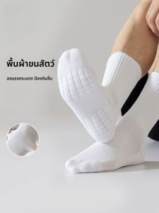 MiiOW | ถุงเท้ากีฬาผู้ชาย Catman ระบายอากาศได้ดี ไม่รัดข้อ ป้องกันการหลุดร่วง ถุงเท้าสั้นกลางน่องแบบผ้าขนหนู ถุงเท้าสั้นฤดูใบไม้ผลิ ฤดูร้อน ฤดูใบไม้ร่วง ฤดูหนาว