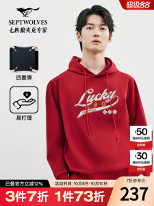 เสื้อสเวตเตอร์คอกลมทรงหลวมแขนยาวสำหรับผู้ชาย ทรงหลวม ทรงหลวม สีแดง ทรงหลวม แฟชั่นลำลอง ฤดูใบไม้ร่วง 2025 ใหม่ล่าสุด 739 หยวน