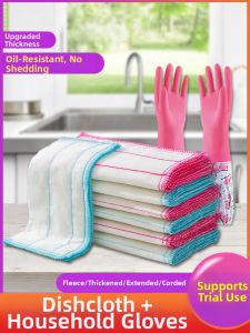 Non-fleece Oil-resistant Kitchen Cleaning Cloth