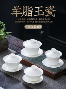 Simplified Chinese Porcelain Ceramics Sancai Cover Bowl Pure White Large Medium Small Single Home Office Tea Brewing Set Gongfu Tea Utensils